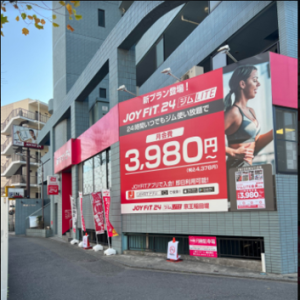 JOYFIT24 京王稲田堤