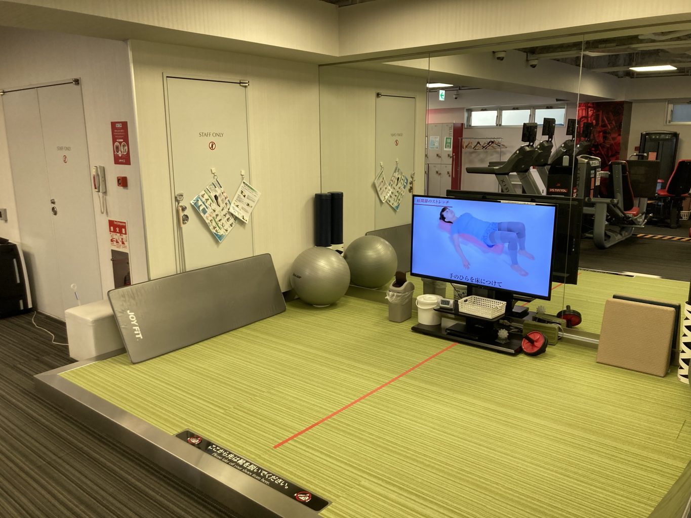ストレッチエリア