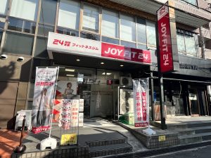 JOYFIT24香里園