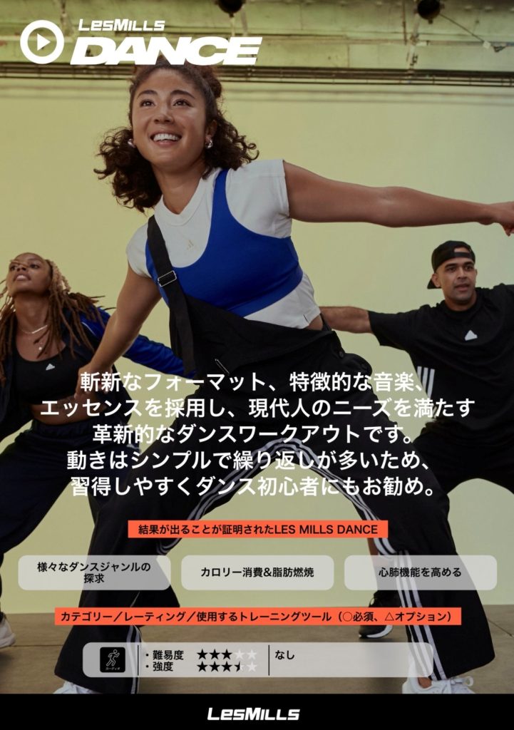 ダンス（VR）