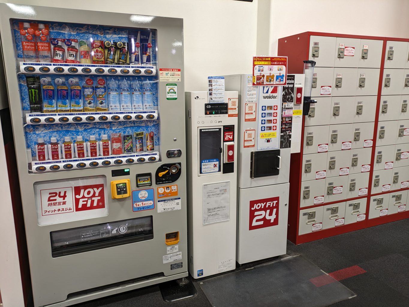水素水＋プロテインサーバー