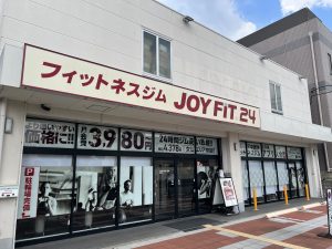 JOYFIT24 京都桂西