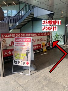 JOYFIT24京都北山