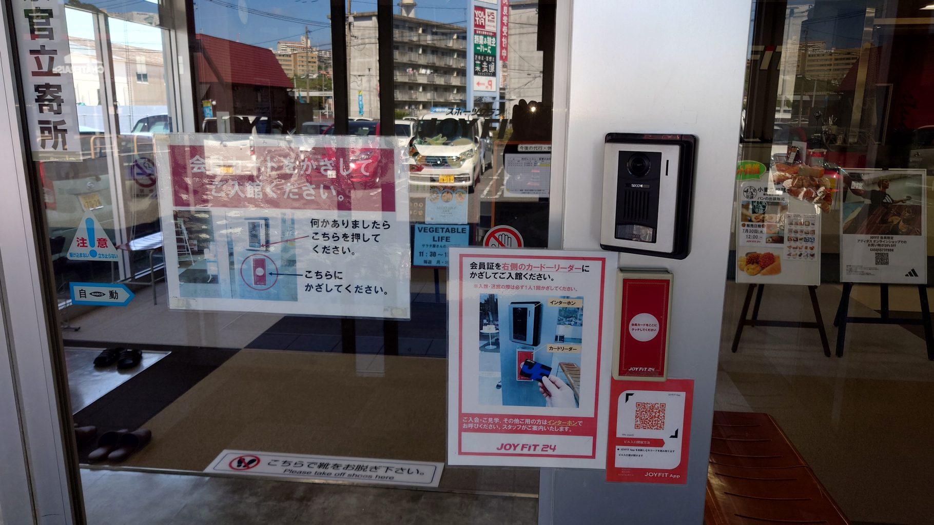 入口