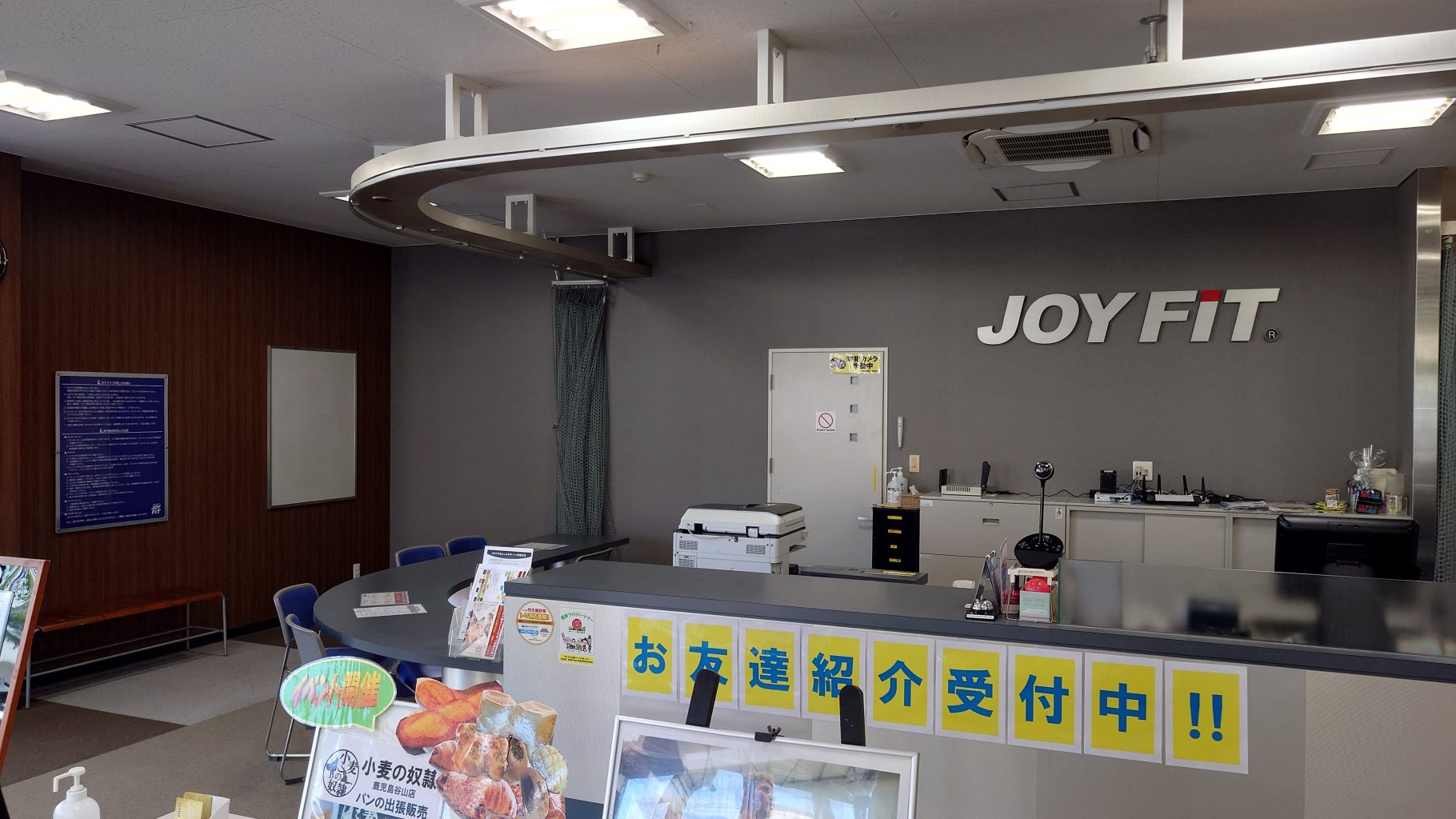 フロント