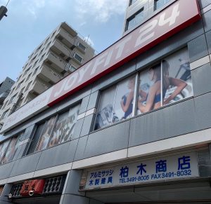 JOYFIT24目黒