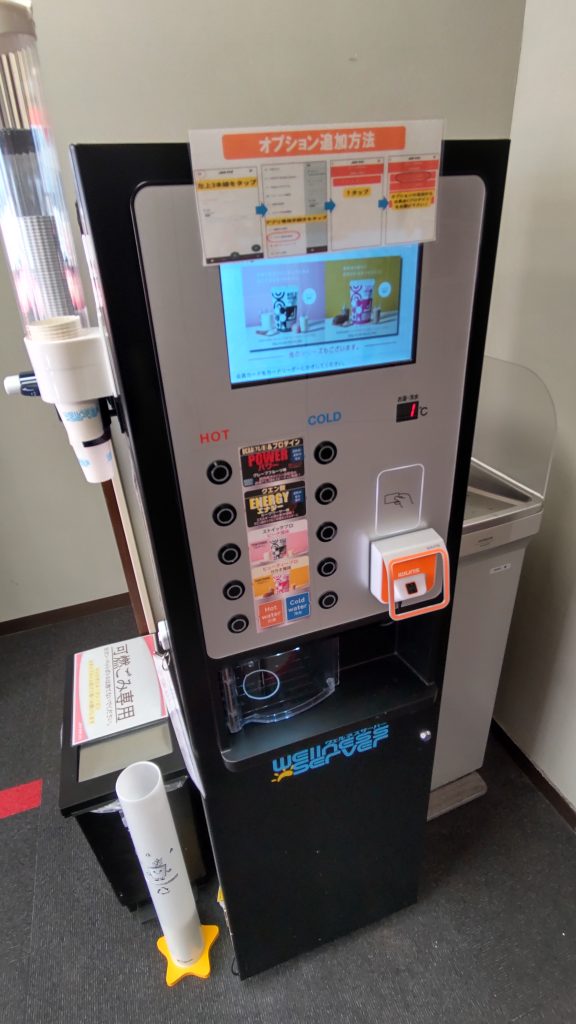 水素水飲み放題+プロテイン（1日6杯）