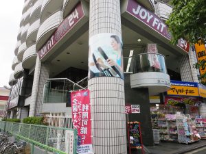 JOYFIT24南浦和