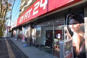 JOYFIT24南与野