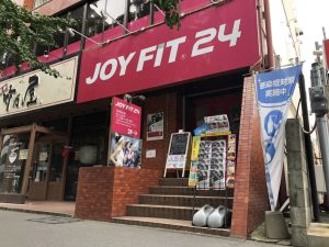 JOYFIT24 美野島