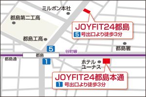 JOYFIT24 都島本通