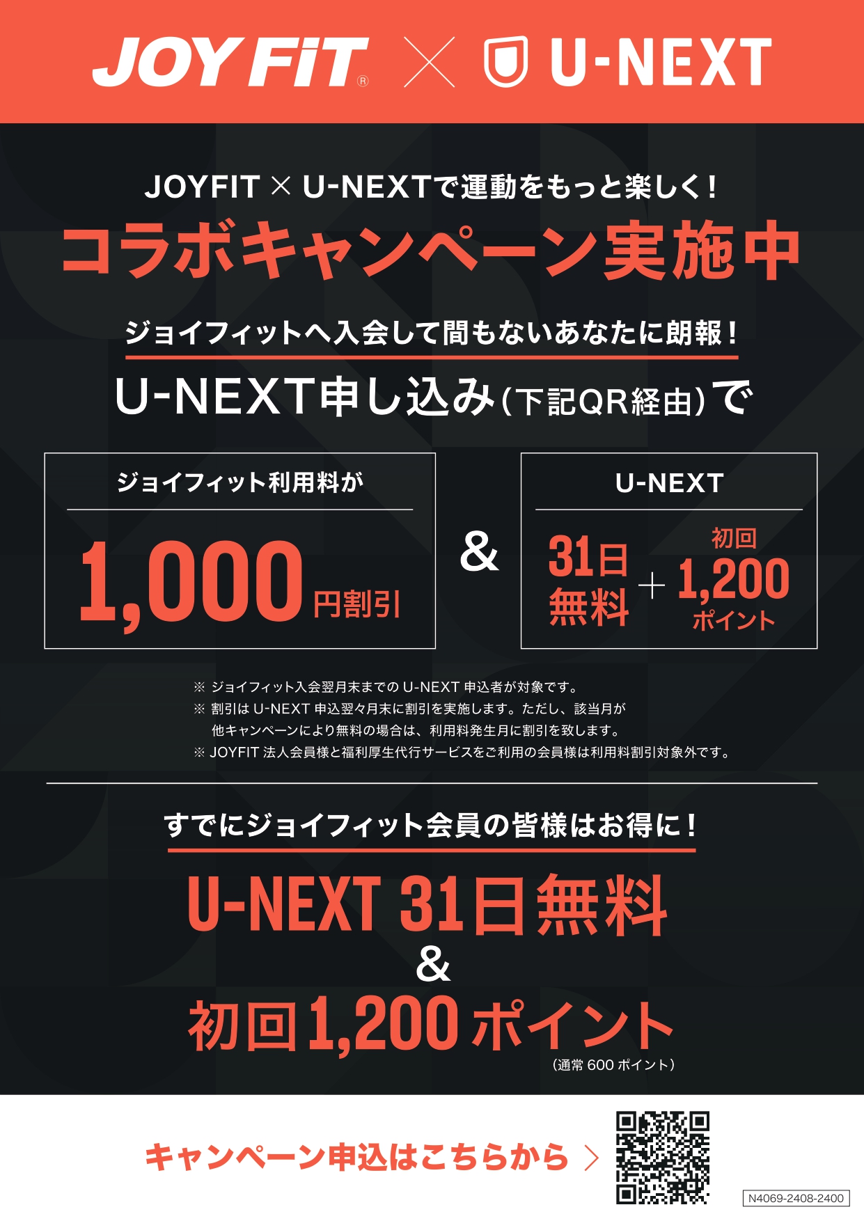EPサイト
