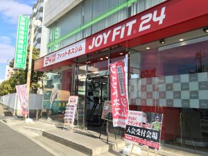 JOYFIT24武蔵浦和
