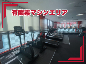 ランニングマシン・アセントトレーナー・バイクマシン