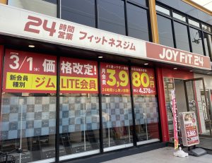 JOYFIT24 なかもず