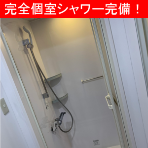 館内