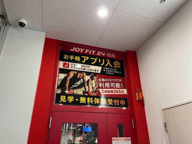 館内出入口