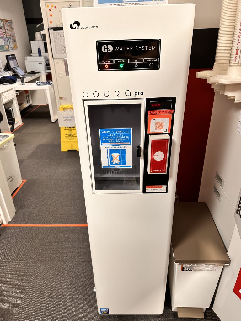 水素水サーバー　月額：1,080円（税込）