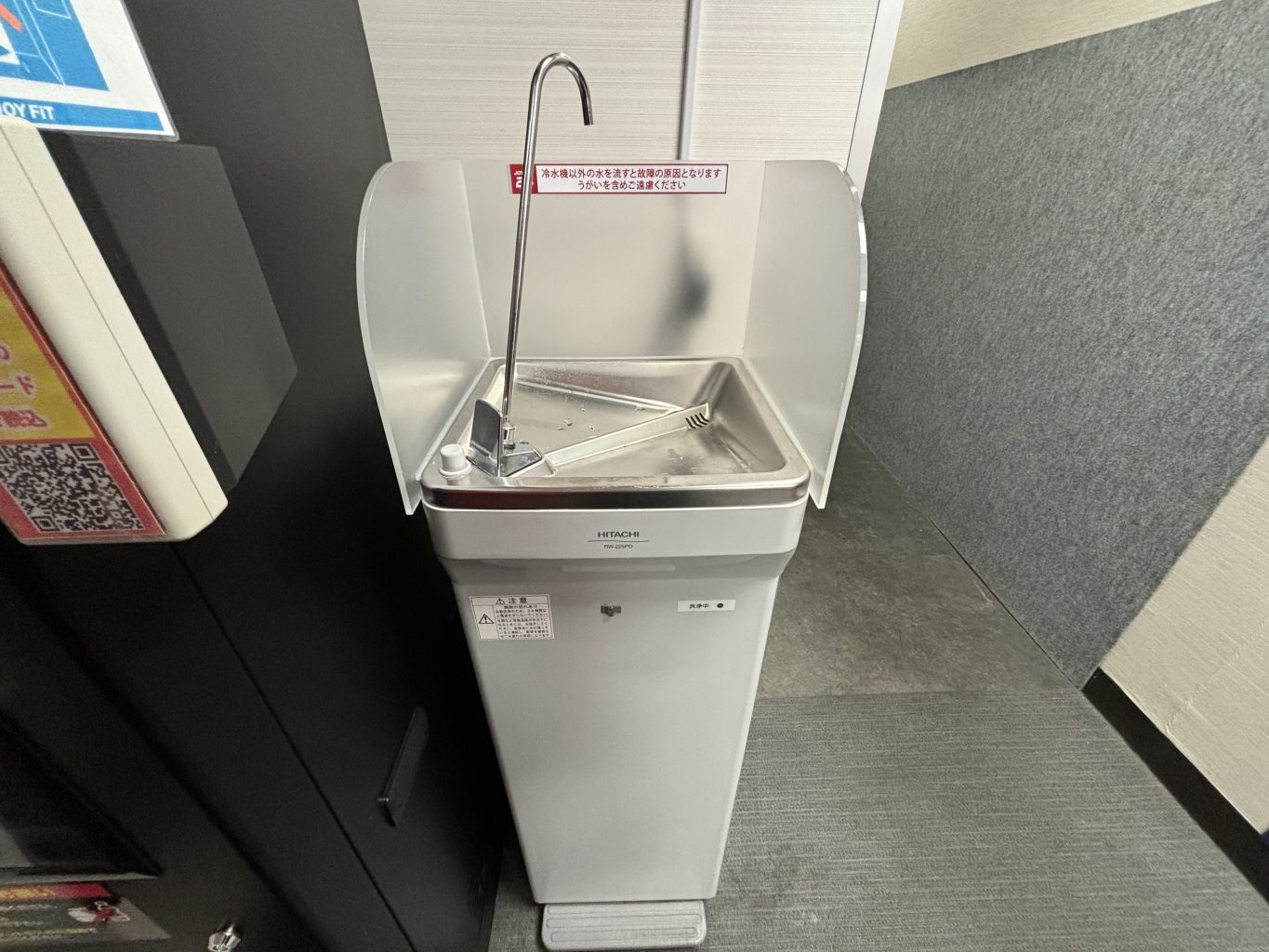 給水器