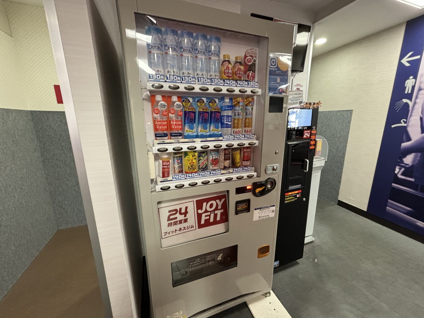 自動販売機