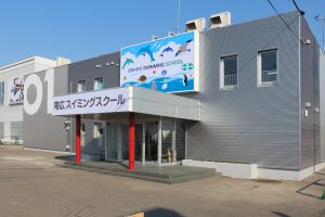 JOYFIT帯広スイミングスクール