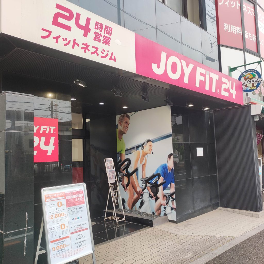 店舗入口