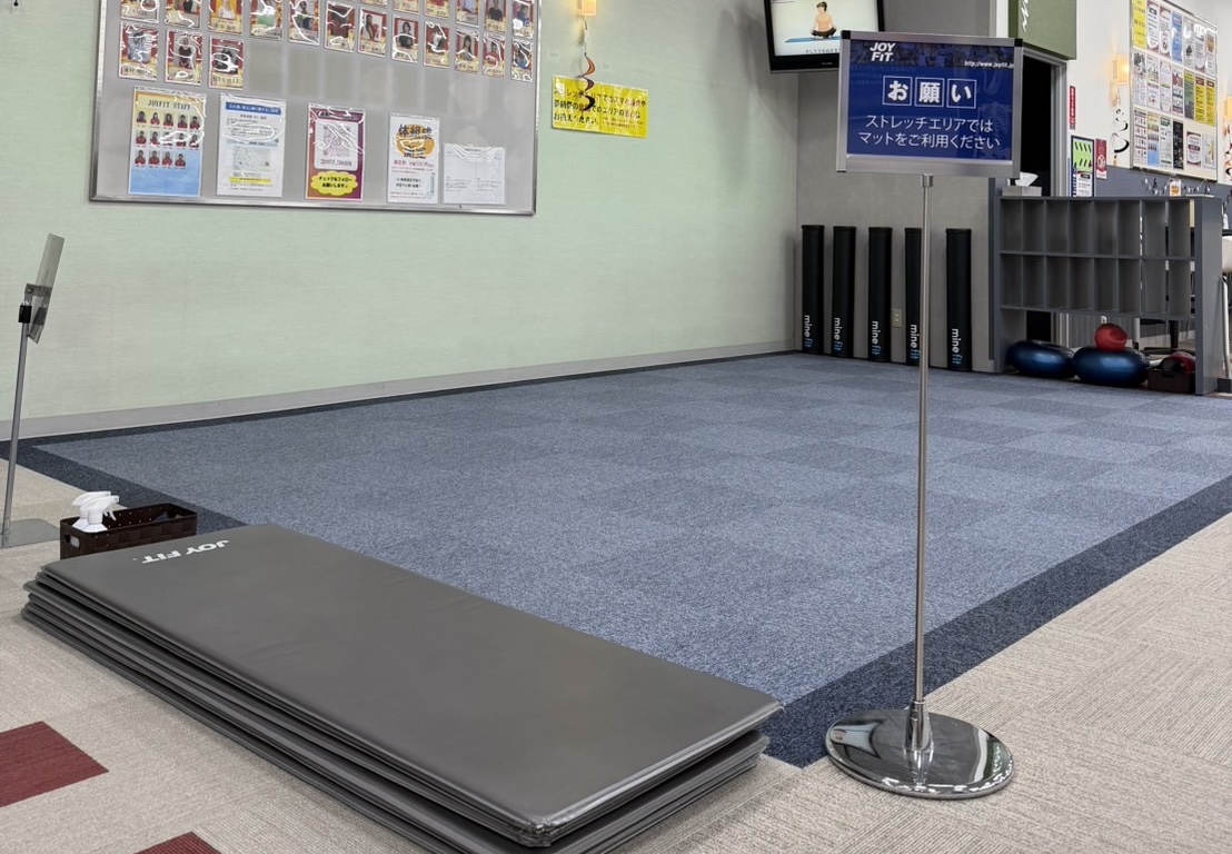 ストレッチエリア