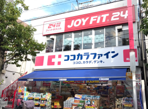 JOYFIT24 尾山台