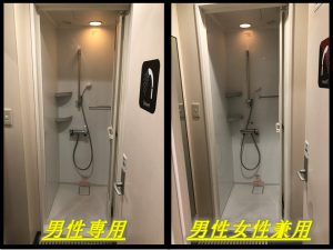 シャワー室