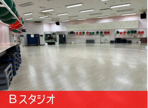 Bスタジオ
