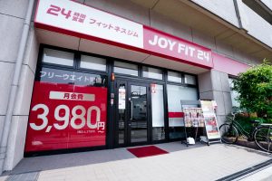 JOYFIT24 新森古市