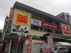 JOYFIT24 新大阪センイシティ前