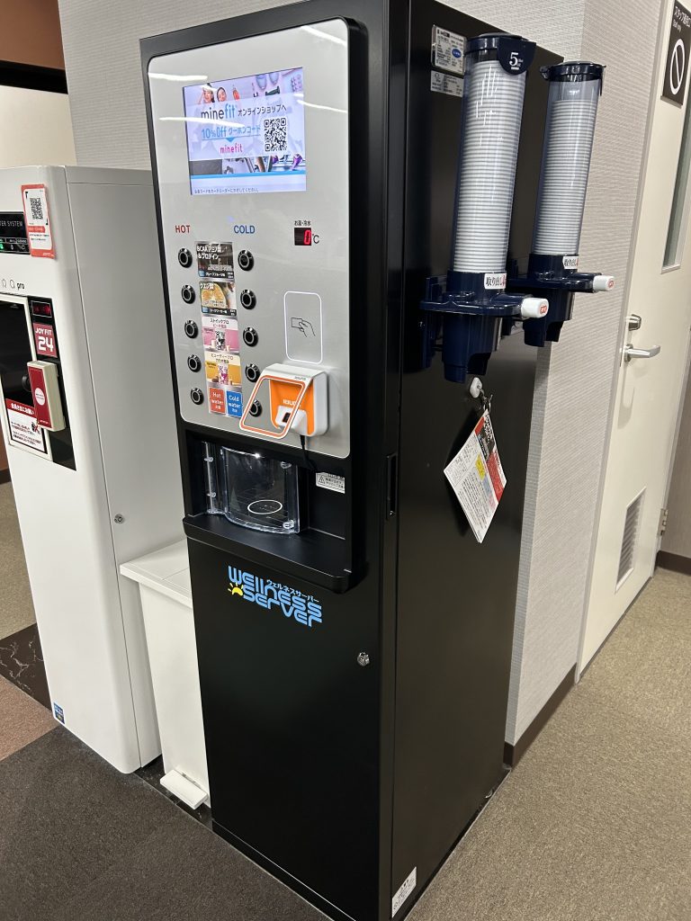 スポーツドリングバー