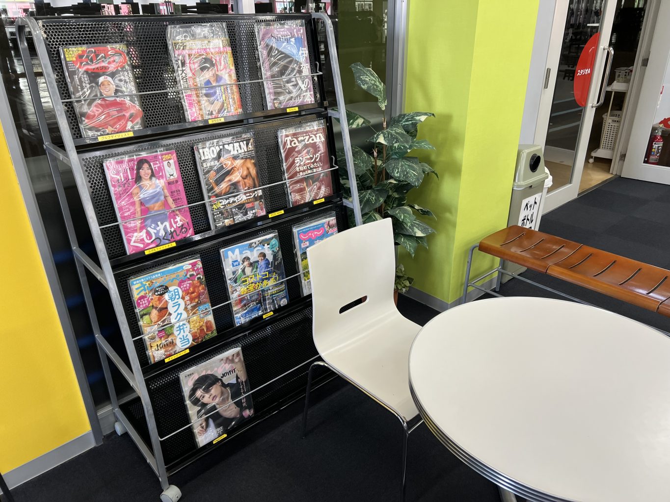 雑誌コーナー