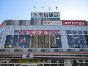 JOYFIT24 名古屋太閤通