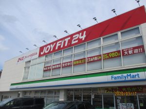 JOYFIT24 田無