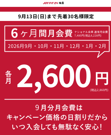 ここをタップしてサイトへ移動