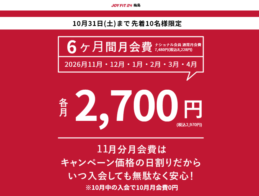 ここをタップしてサイトへ移動