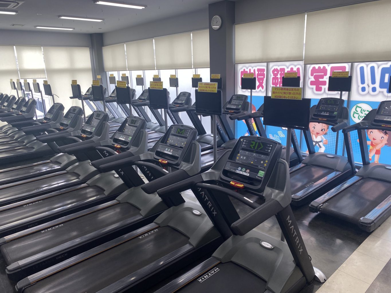 トレッドミル