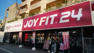 JOYFIT24 うるまみどり町