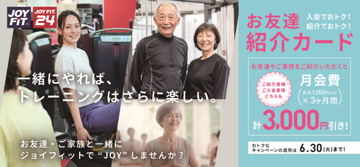 紹介CP