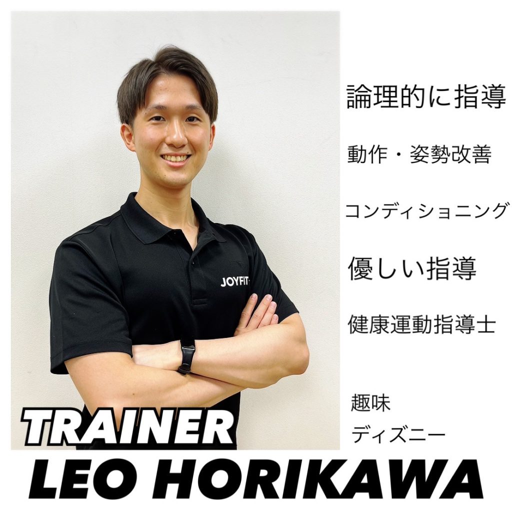 堀川トレーナー